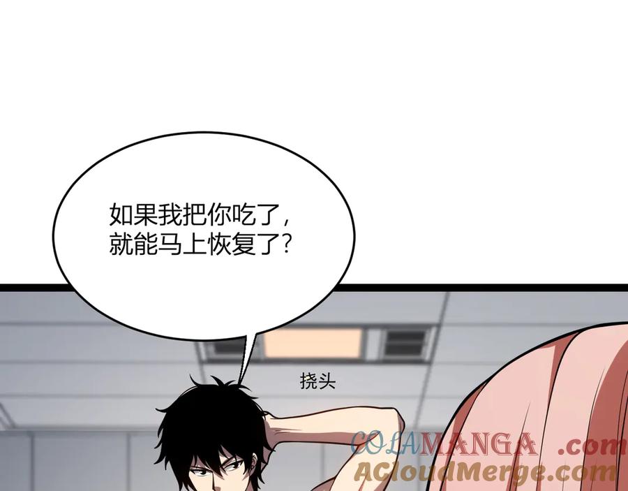 第241页
