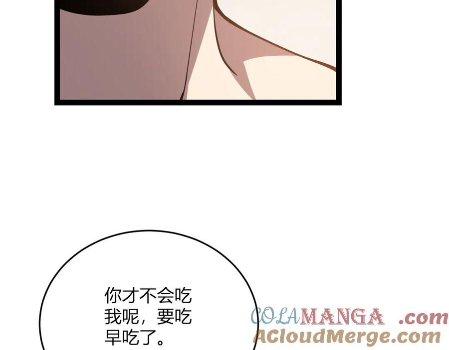 第245页