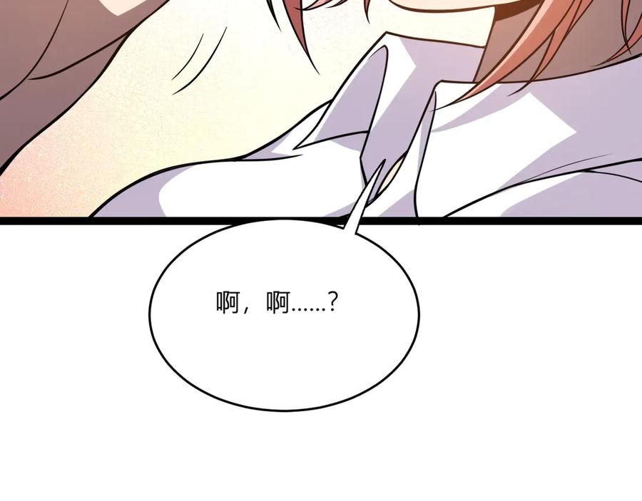 第250页