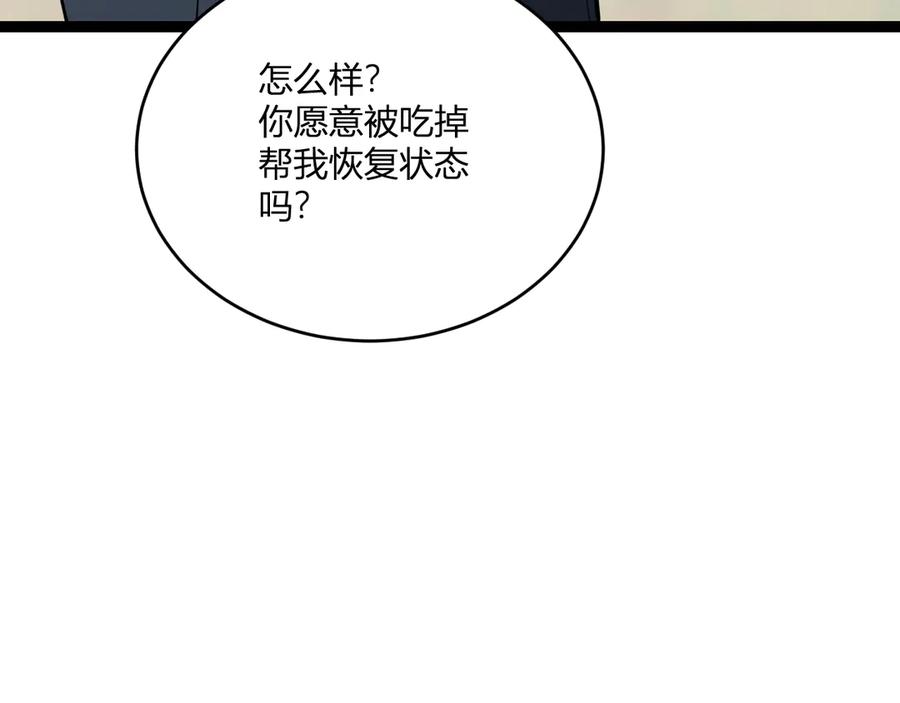 第255页
