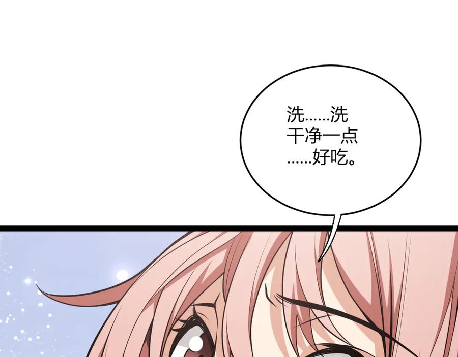 第256页