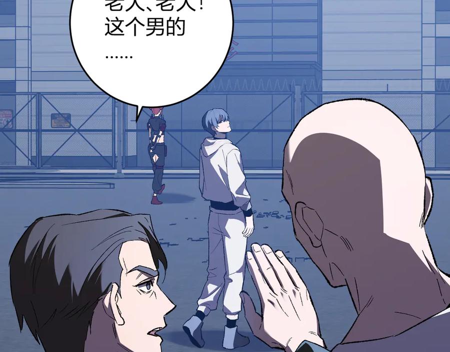 第112页