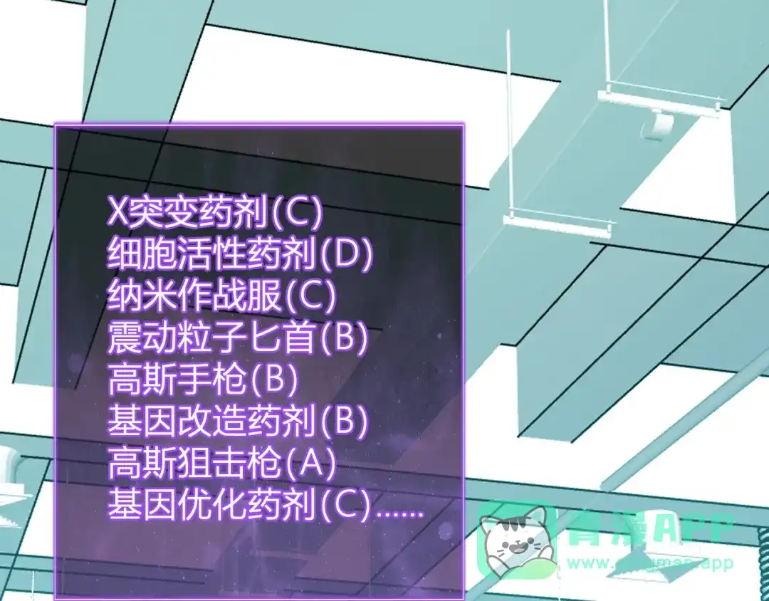 第91页