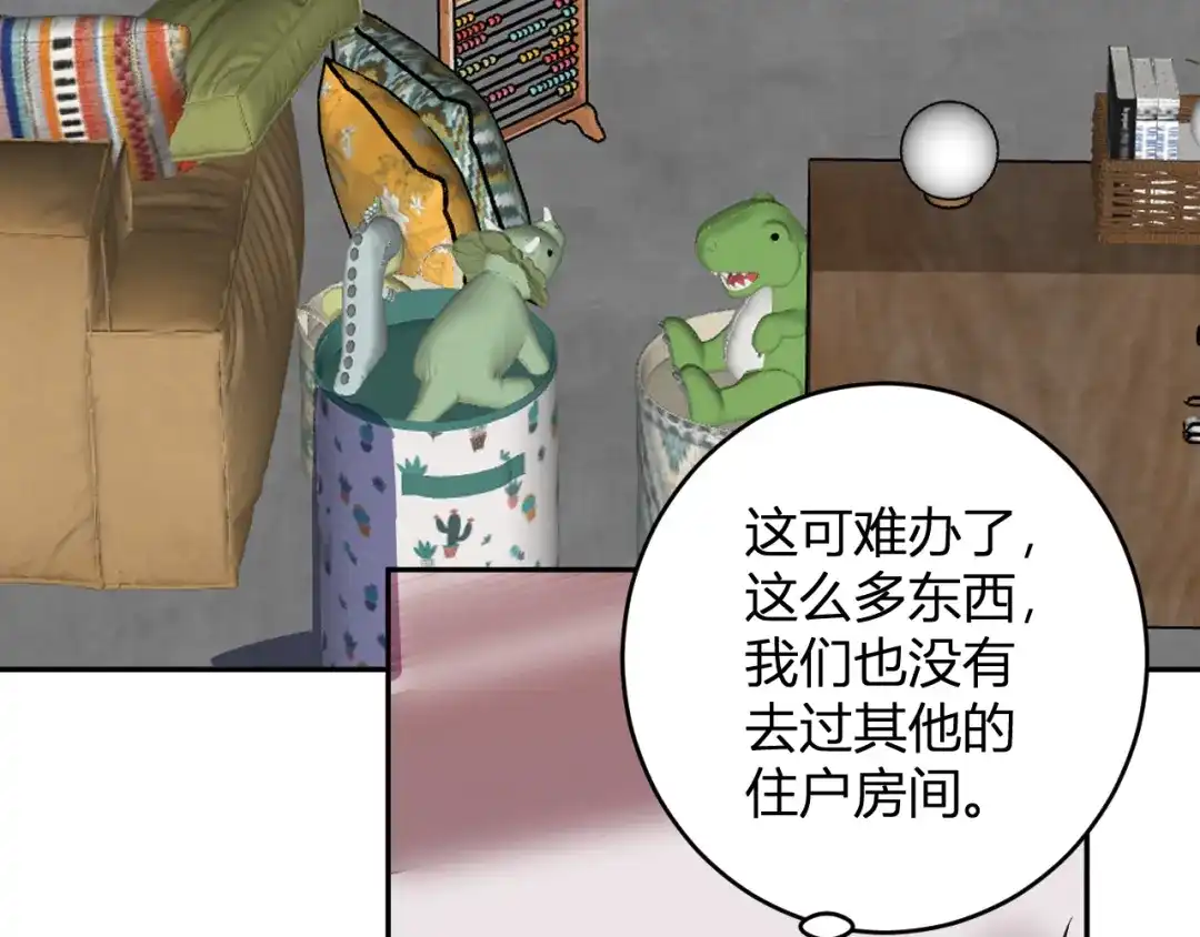 第118页