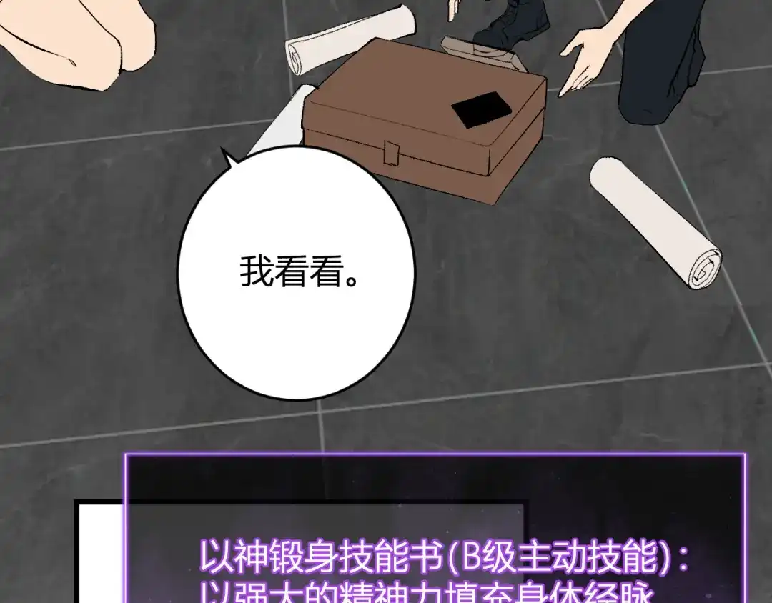 第111页
