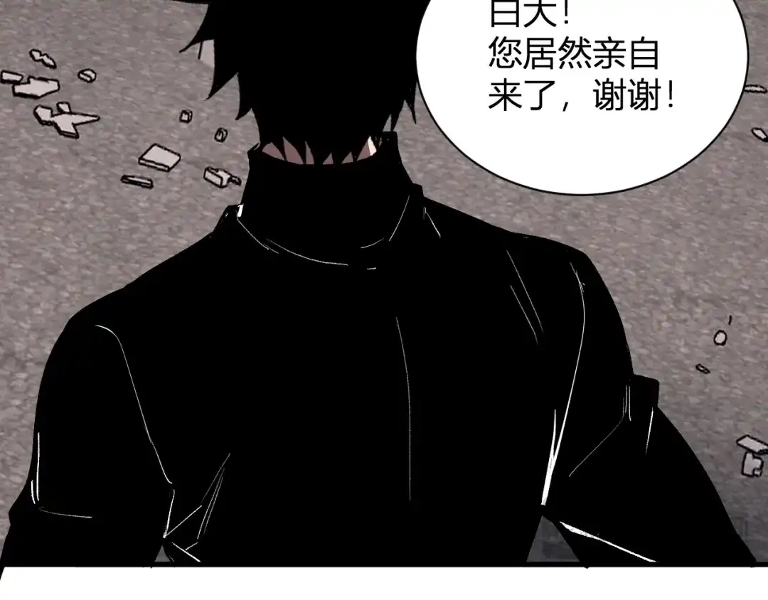 全民末日：我，病毒君王 第119话 万木鬼母的危机 第104页