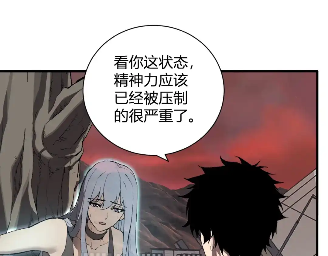全民末日：我，病毒君王 第119话 万木鬼母的危机 第105页
