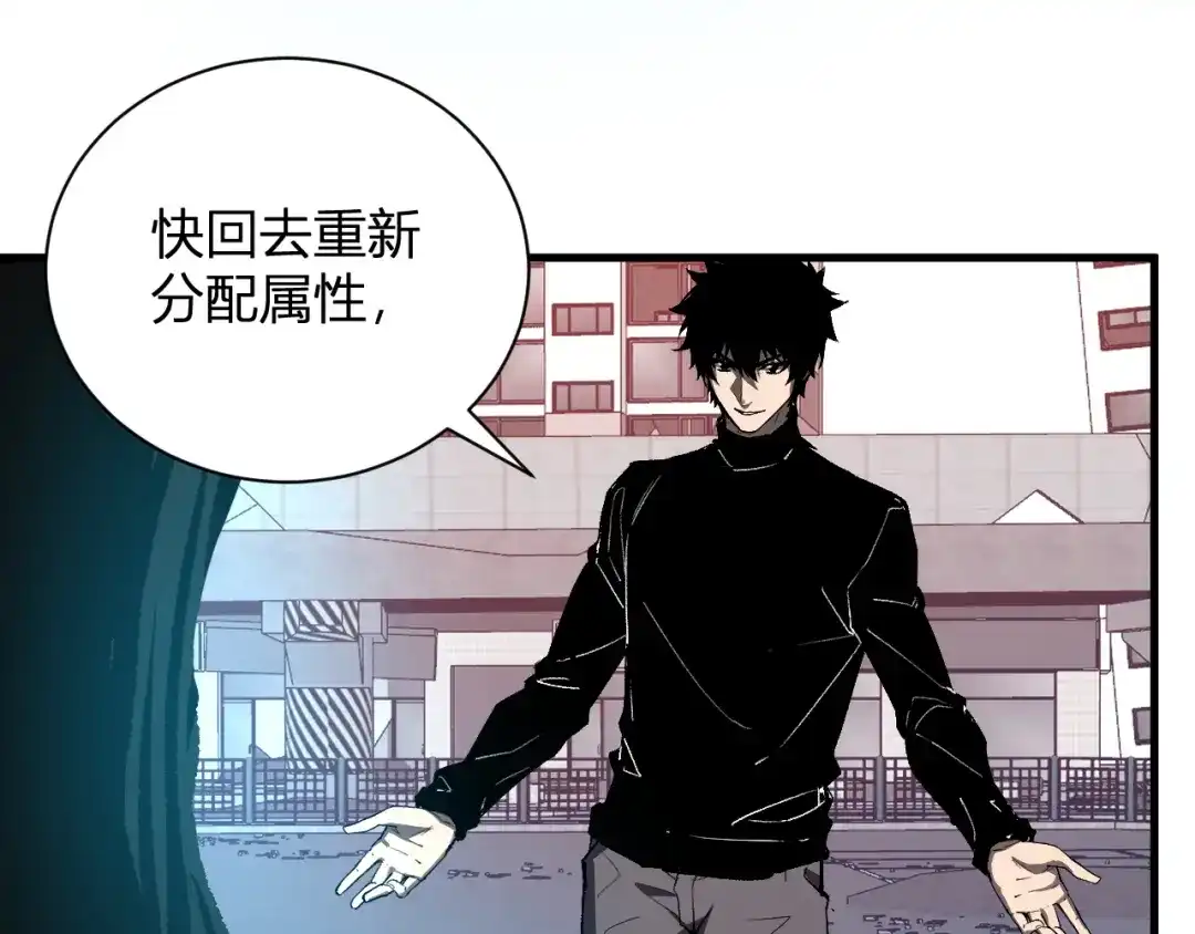 全民末日：我，病毒君王 第119话 万木鬼母的危机 第114页