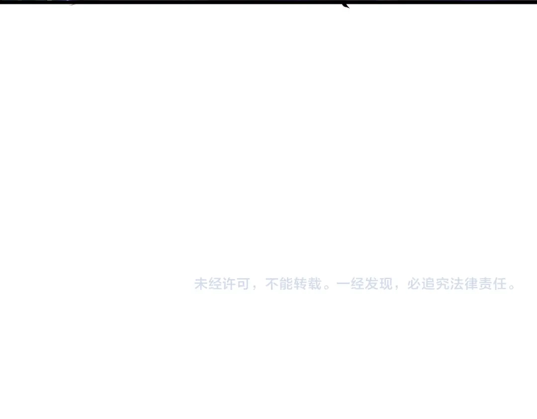全民末日：我，病毒君王 第119话 万木鬼母的危机 第132页
