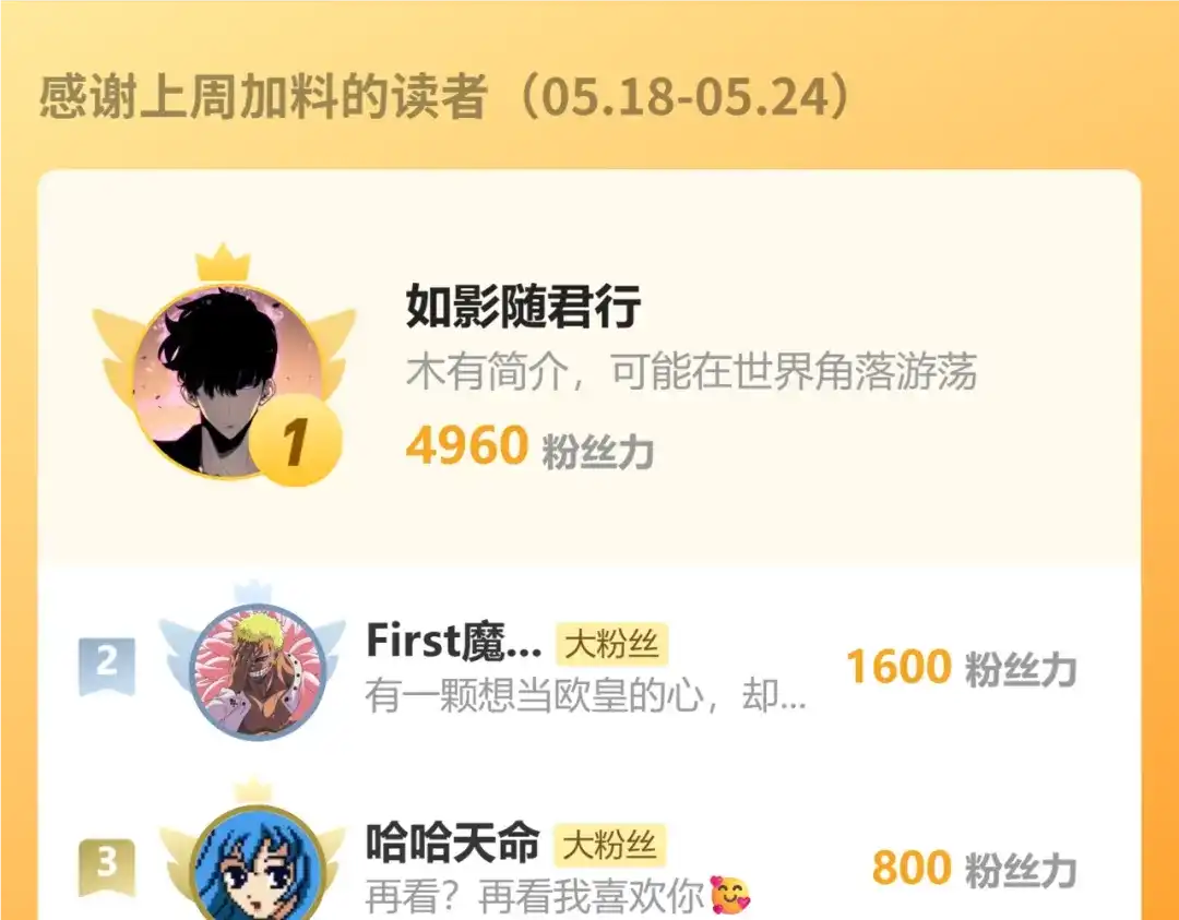 全民末日：我，病毒君王 第119话 万木鬼母的危机 第135页
