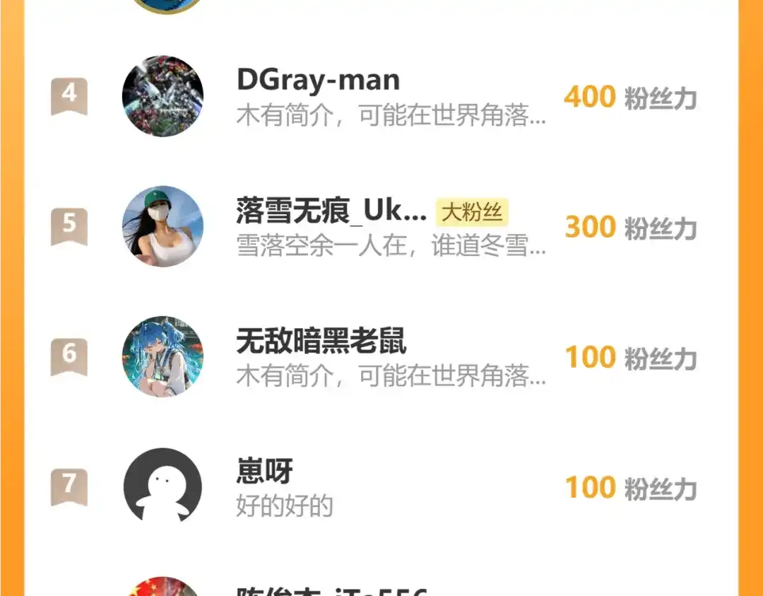 全民末日：我，病毒君王 第119话 万木鬼母的危机 第136页