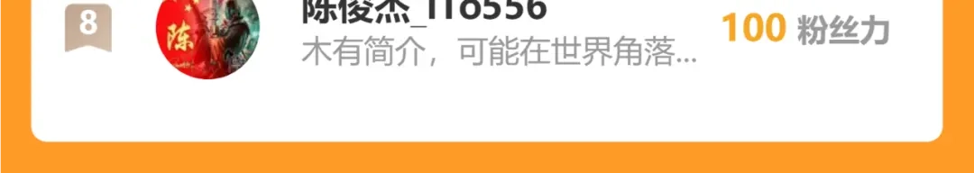 全民末日：我，病毒君王 第119话 万木鬼母的危机 第137页