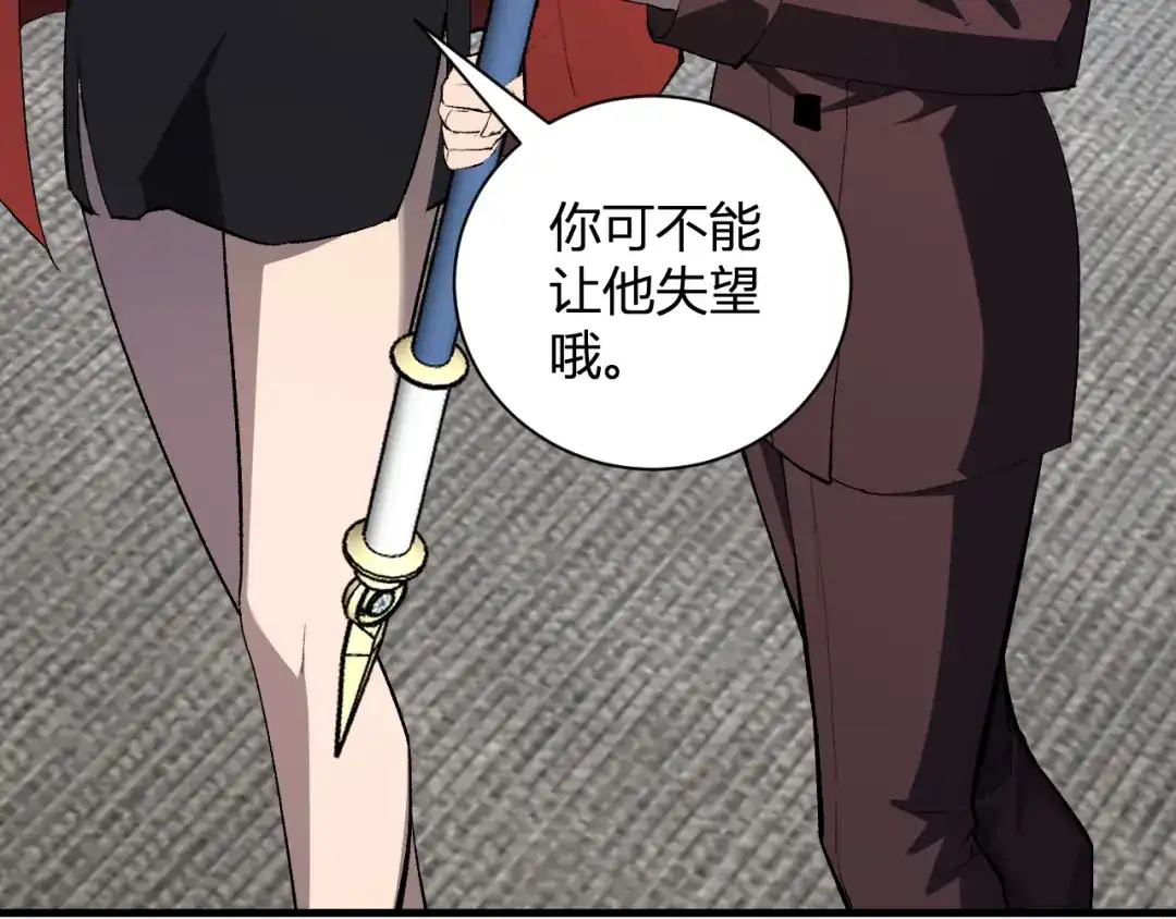 全民末日：我，病毒君王 第119话 万木鬼母的危机 第22页