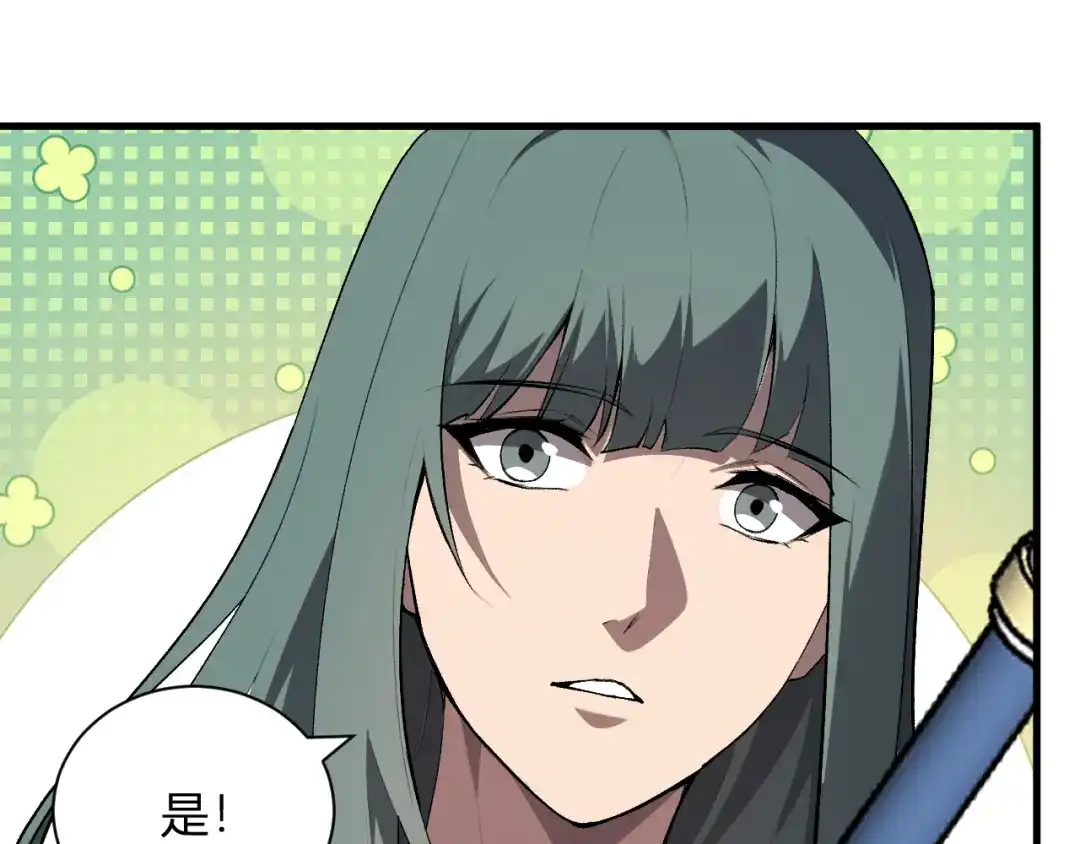全民末日：我，病毒君王 第119话 万木鬼母的危机 第23页