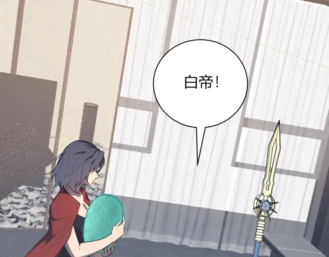 全民末日：我，病毒君王 第119话 万木鬼母的危机 第25页