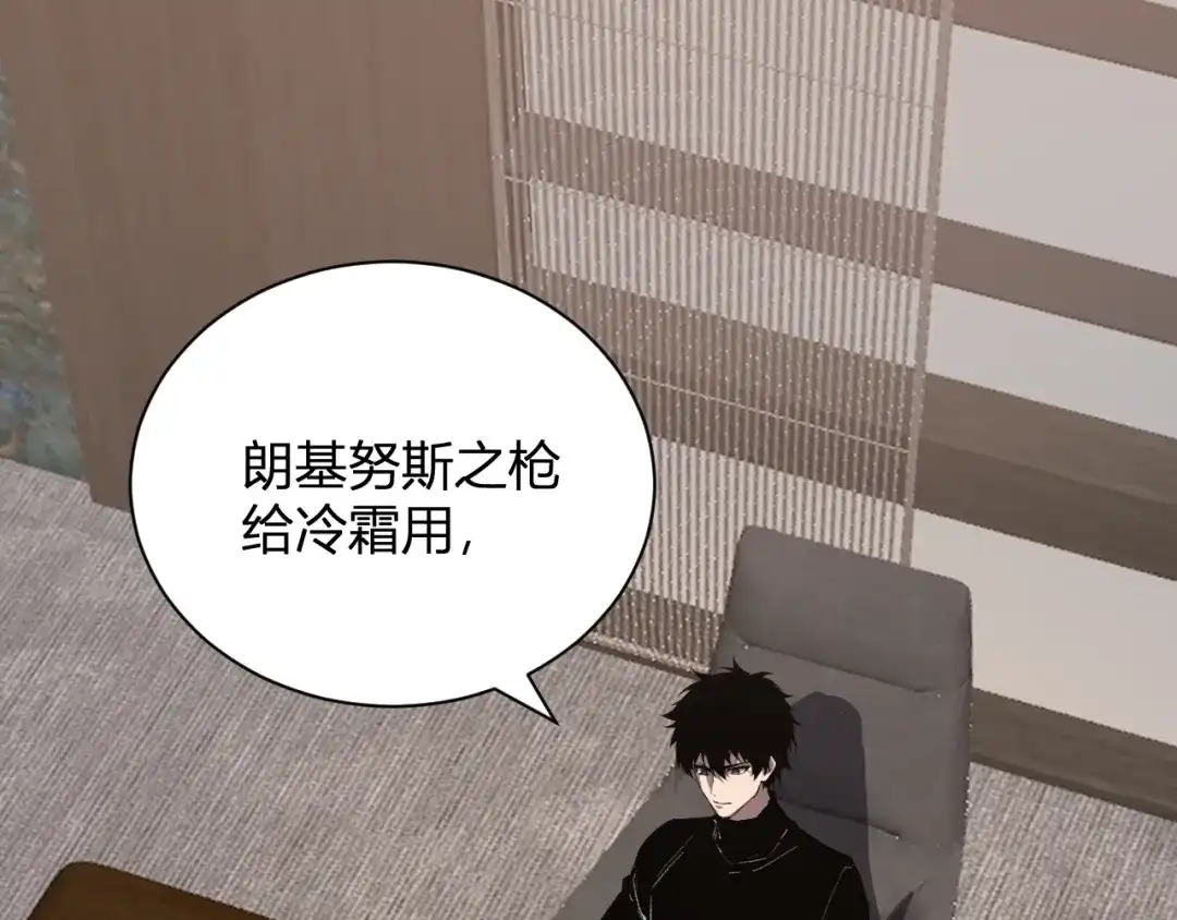 全民末日：我，病毒君王 第119话 万木鬼母的危机 第5页