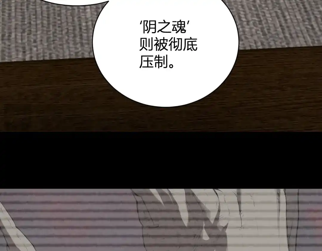 全民末日：我，病毒君王 第119话 万木鬼母的危机 第51页