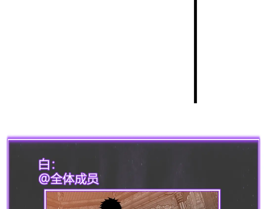 全民末日：我，病毒君王 第119话 万木鬼母的危机 第88页