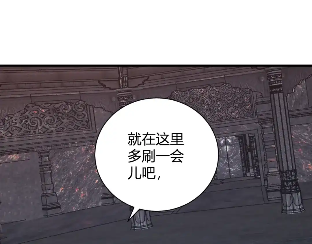 全民末日：我，病毒君王 第119话 万木鬼母的危机 第96页