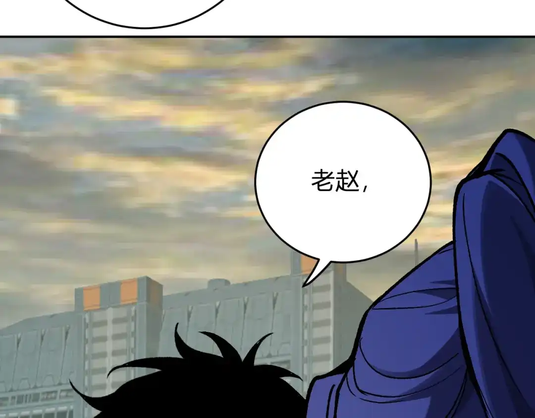 全民末日：我，病毒君王 第120话 我愿一试 第101页