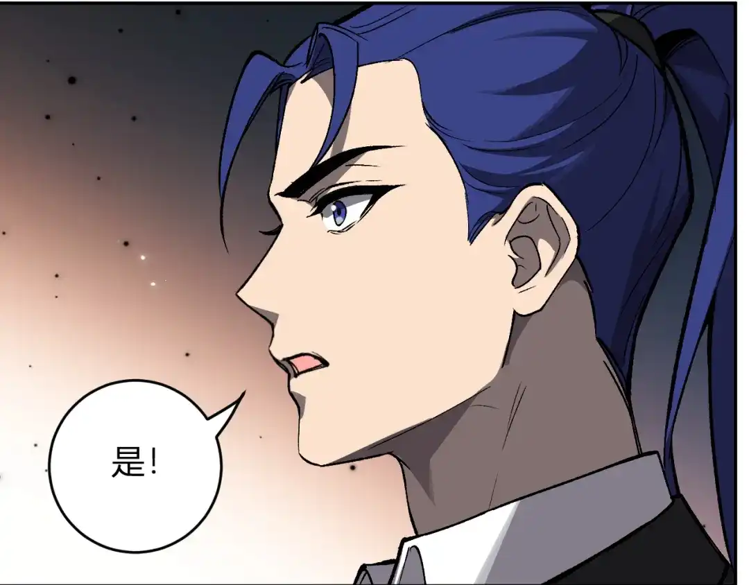 全民末日：我，病毒君王 第120话 我愿一试 第109页