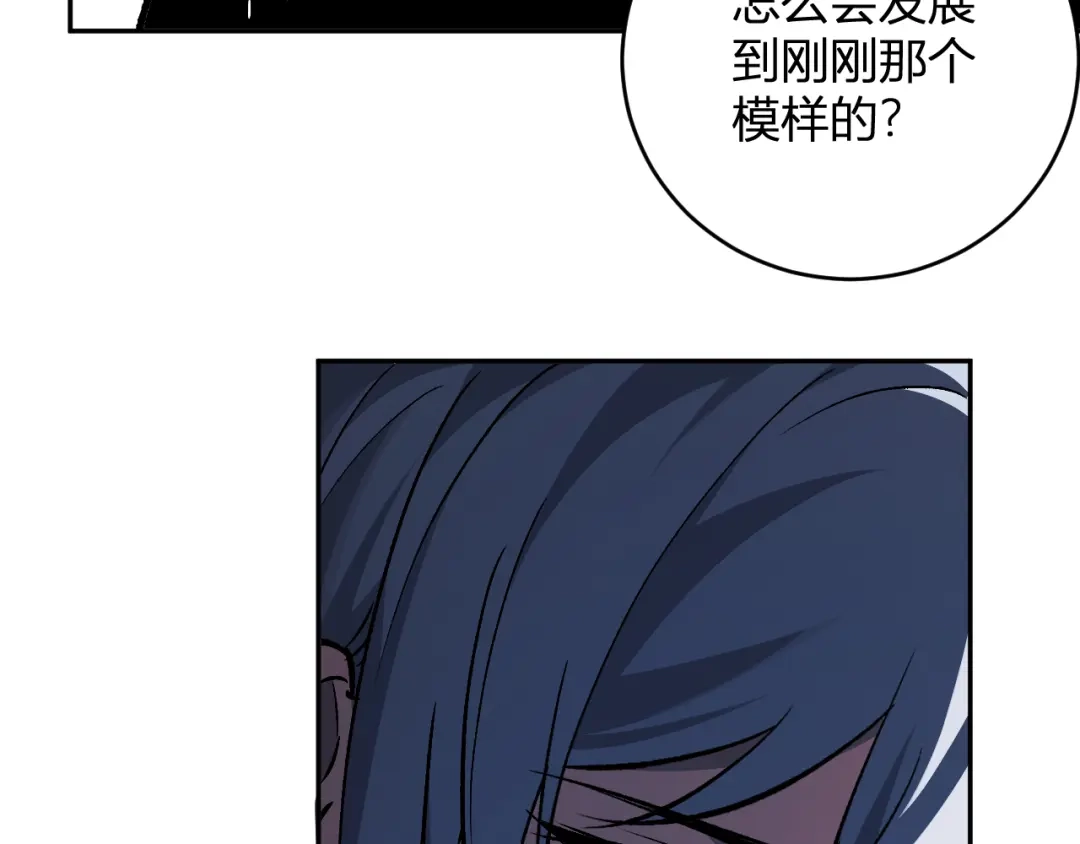 全民末日：我，病毒君王 第120话 我愿一试 第11页