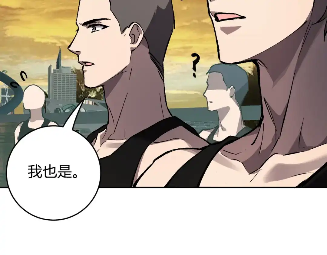 全民末日：我，病毒君王 第120话 我愿一试 第118页