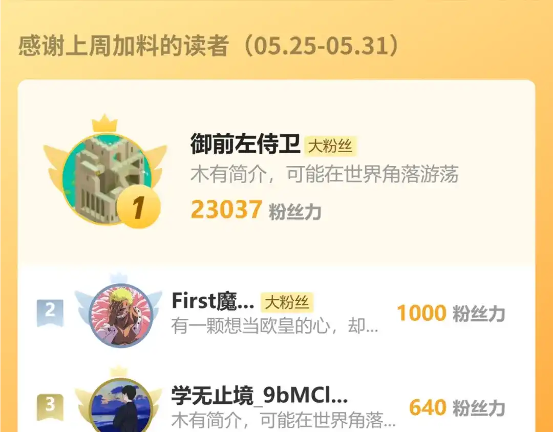 全民末日：我，病毒君王 第120话 我愿一试 第130页