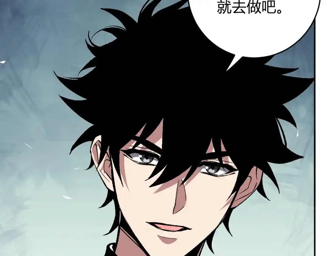 全民末日：我，病毒君王 第120话 我愿一试 第23页
