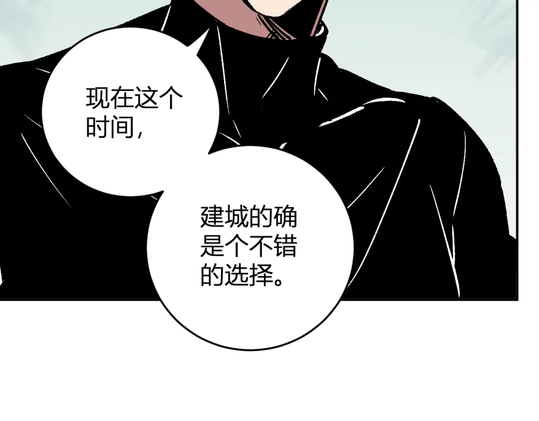 全民末日：我，病毒君王 第120话 我愿一试 第24页