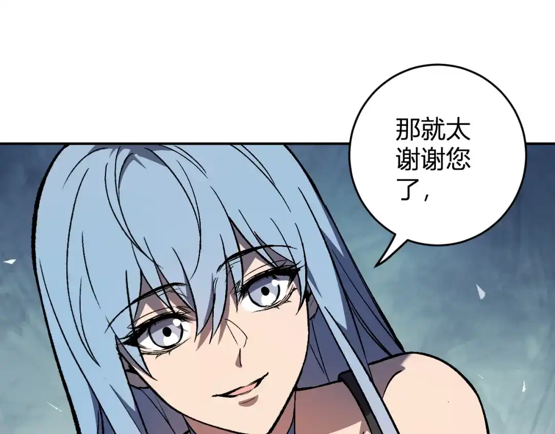 全民末日：我，病毒君王 第120话 我愿一试 第28页