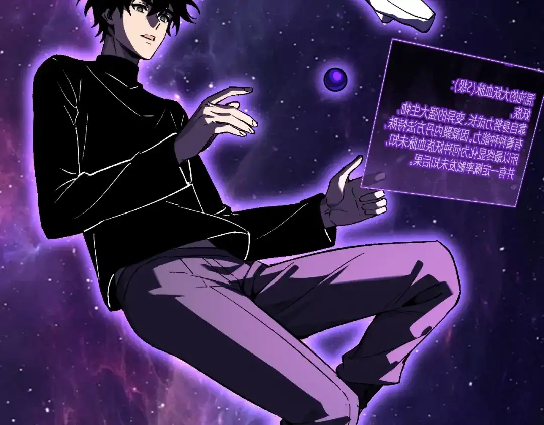 全民末日：我，病毒君王 第120话 我愿一试 第34页