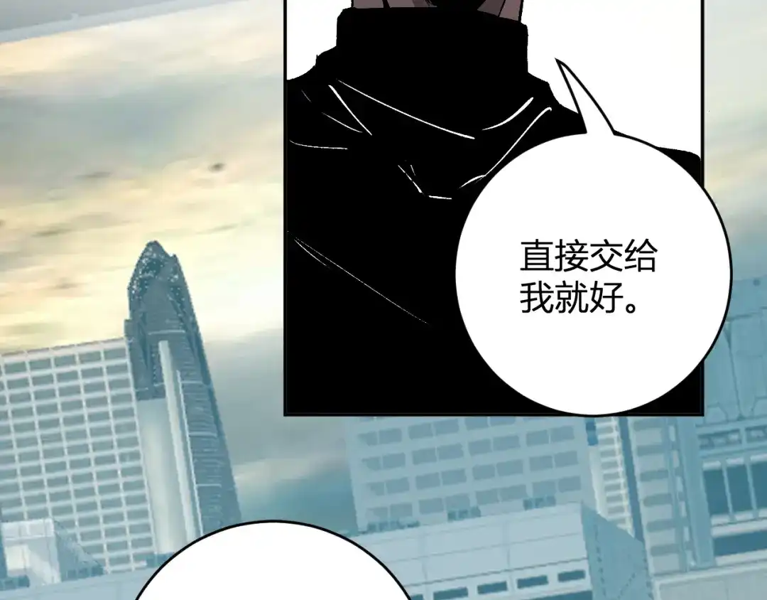 全民末日：我，病毒君王 第120话 我愿一试 第55页