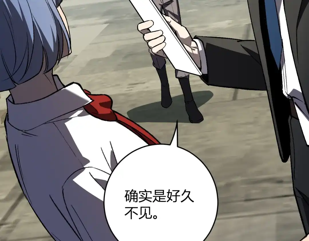 全民末日：我，病毒君王 第120话 我愿一试 第57页