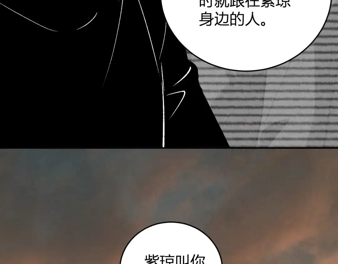 全民末日：我，病毒君王 第120话 我愿一试 第60页