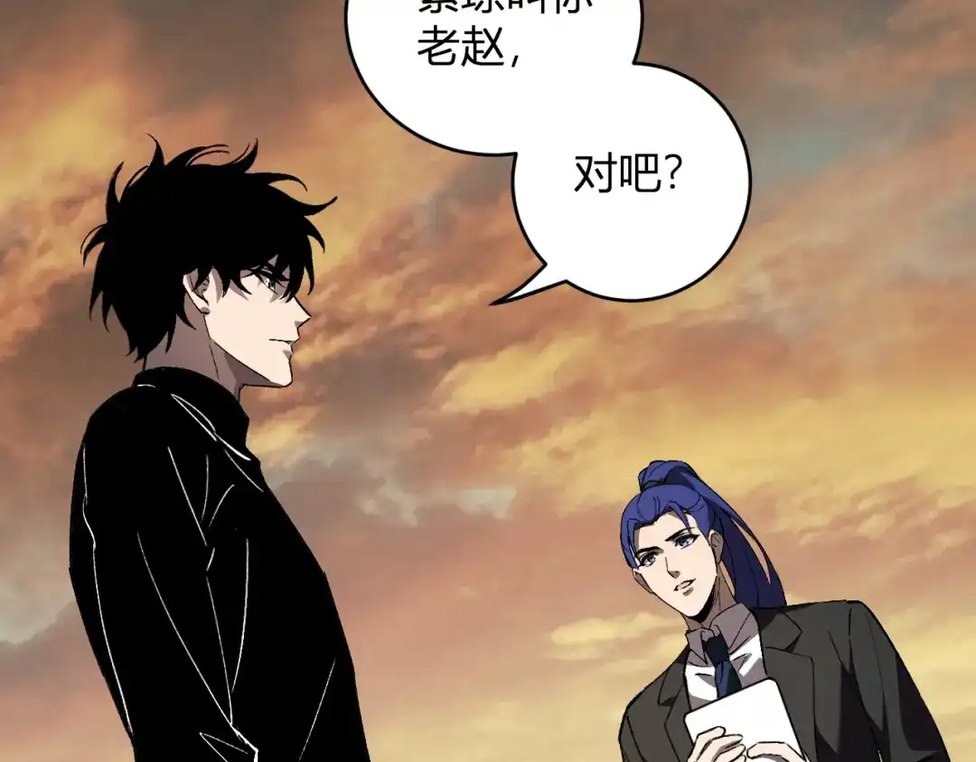 全民末日：我，病毒君王 第120话 我愿一试 第61页