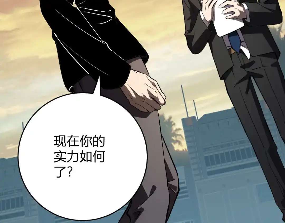 全民末日：我，病毒君王 第120话 我愿一试 第62页
