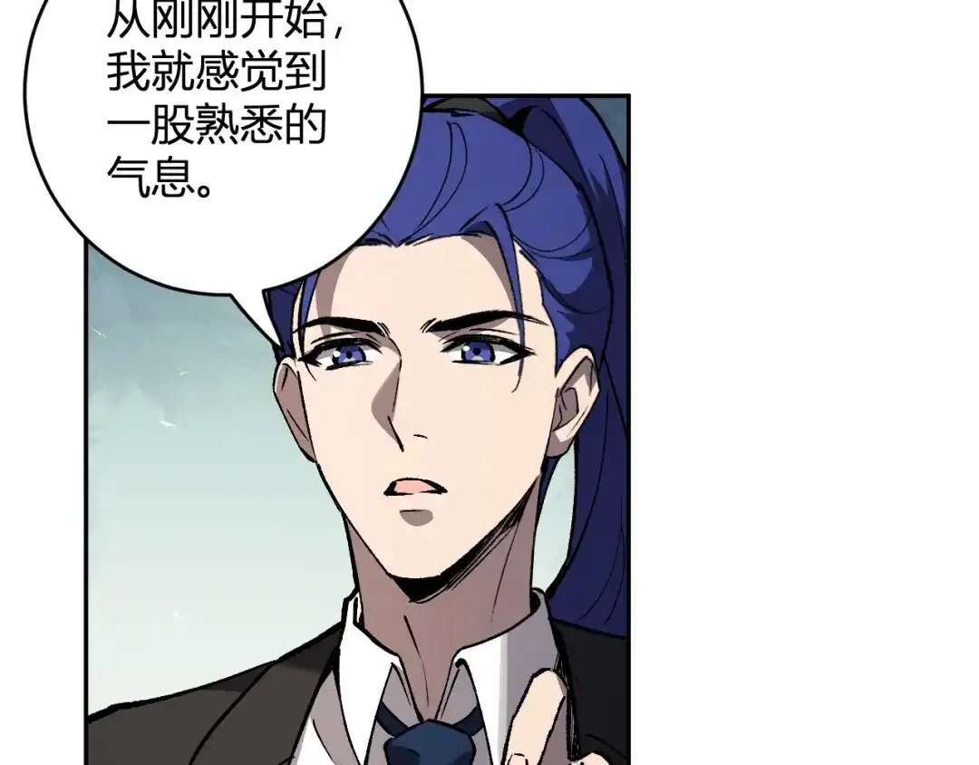 全民末日：我，病毒君王 第120话 我愿一试 第72页