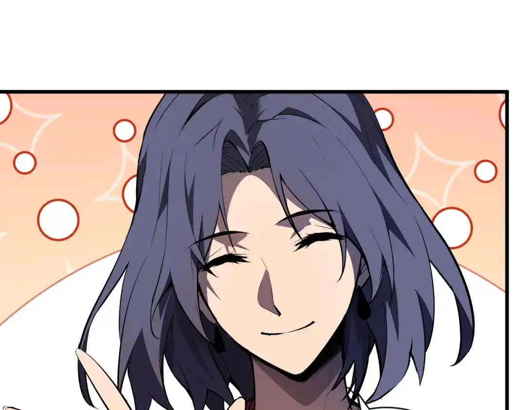 全民末日：我，病毒君王 第121话 大妖血脉！前往供电所！ 第111页