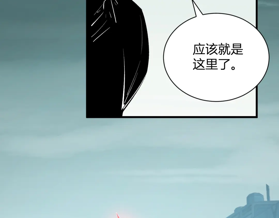 全民末日：我，病毒君王 第121话 大妖血脉！前往供电所！ 第118页