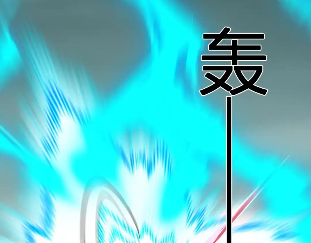 全民末日：我，病毒君王 第121话 大妖血脉！前往供电所！ 第126页