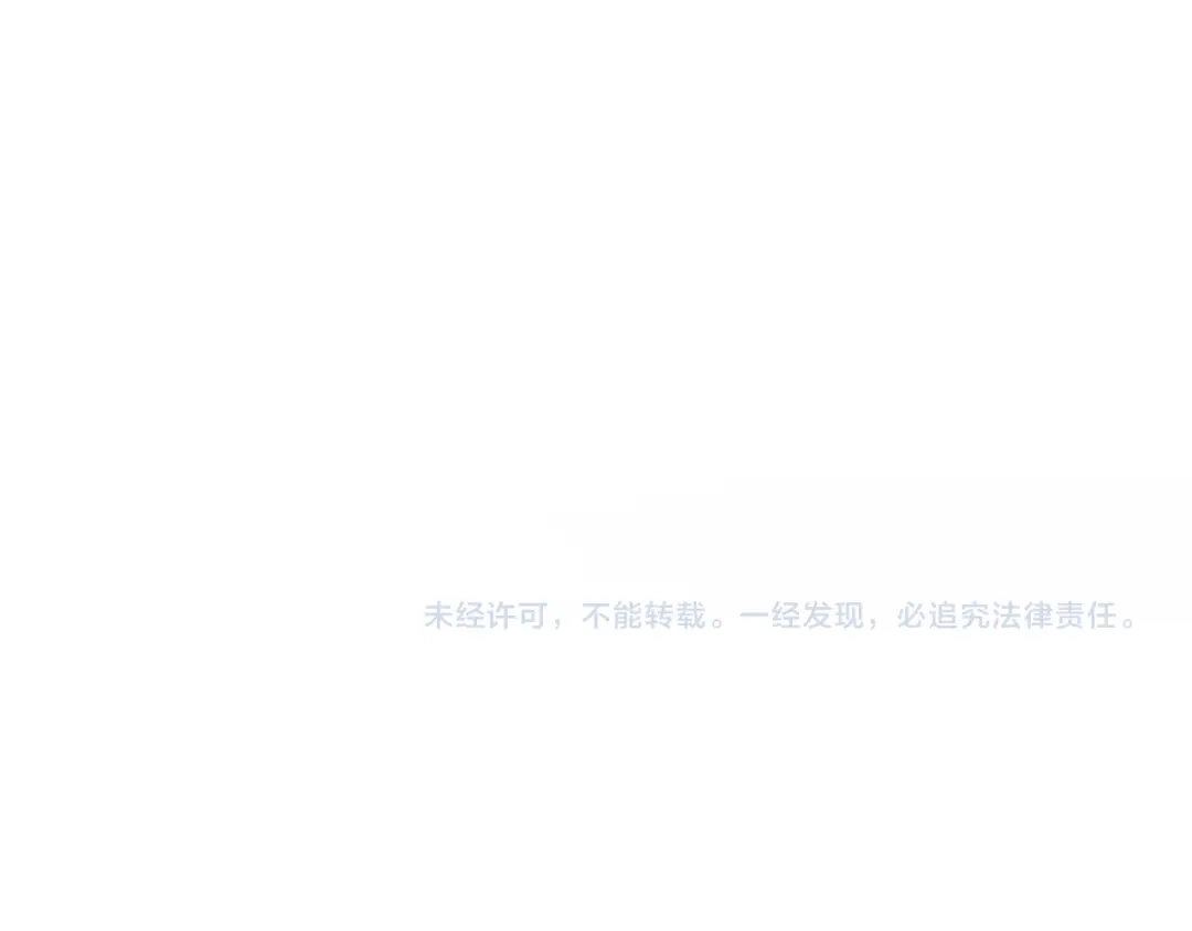 全民末日：我，病毒君王 第121话 大妖血脉！前往供电所！ 第129页