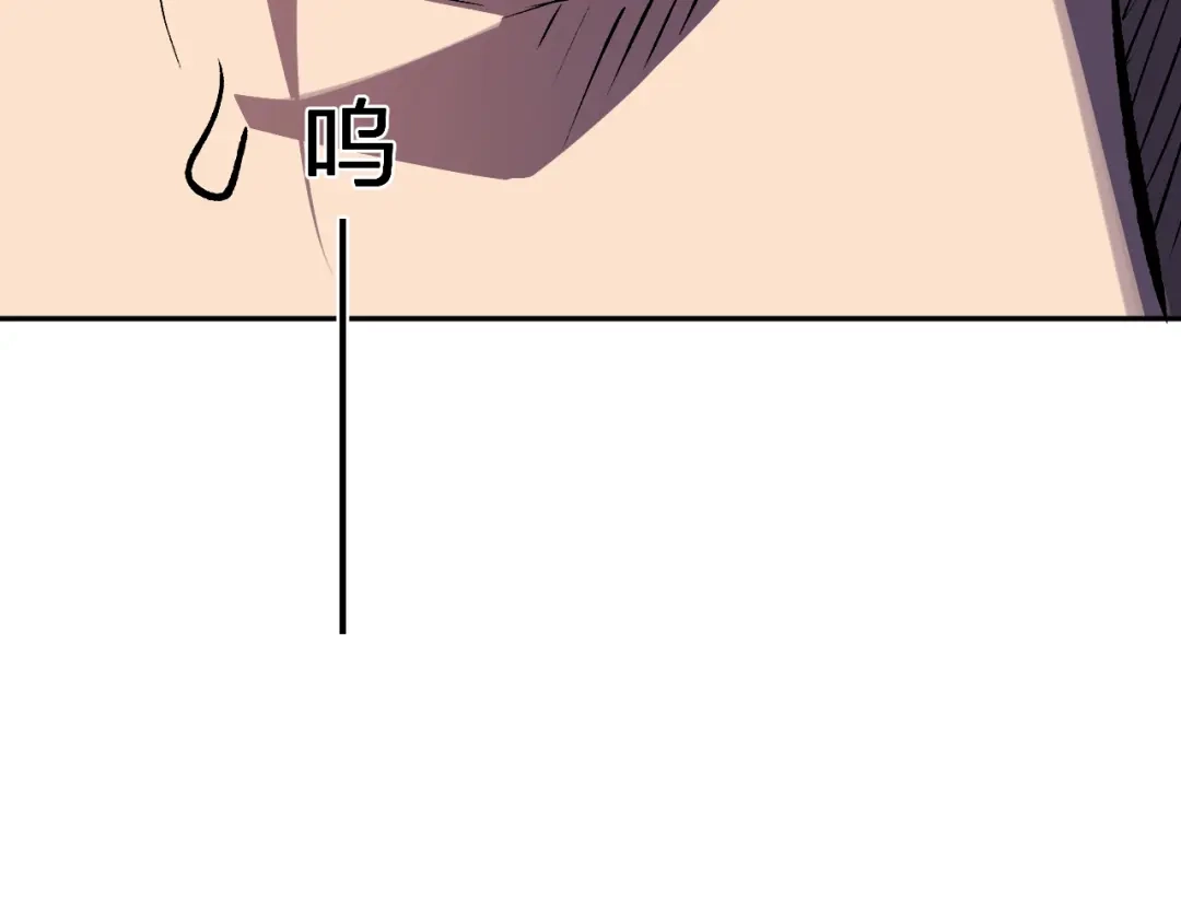 全民末日：我，病毒君王 第121话 大妖血脉！前往供电所！ 第24页