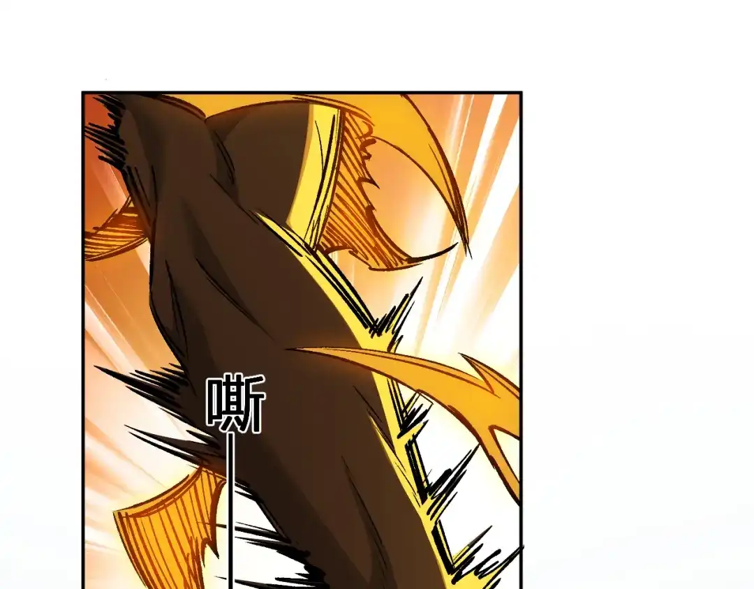 全民末日：我，病毒君王 第121话 大妖血脉！前往供电所！ 第25页