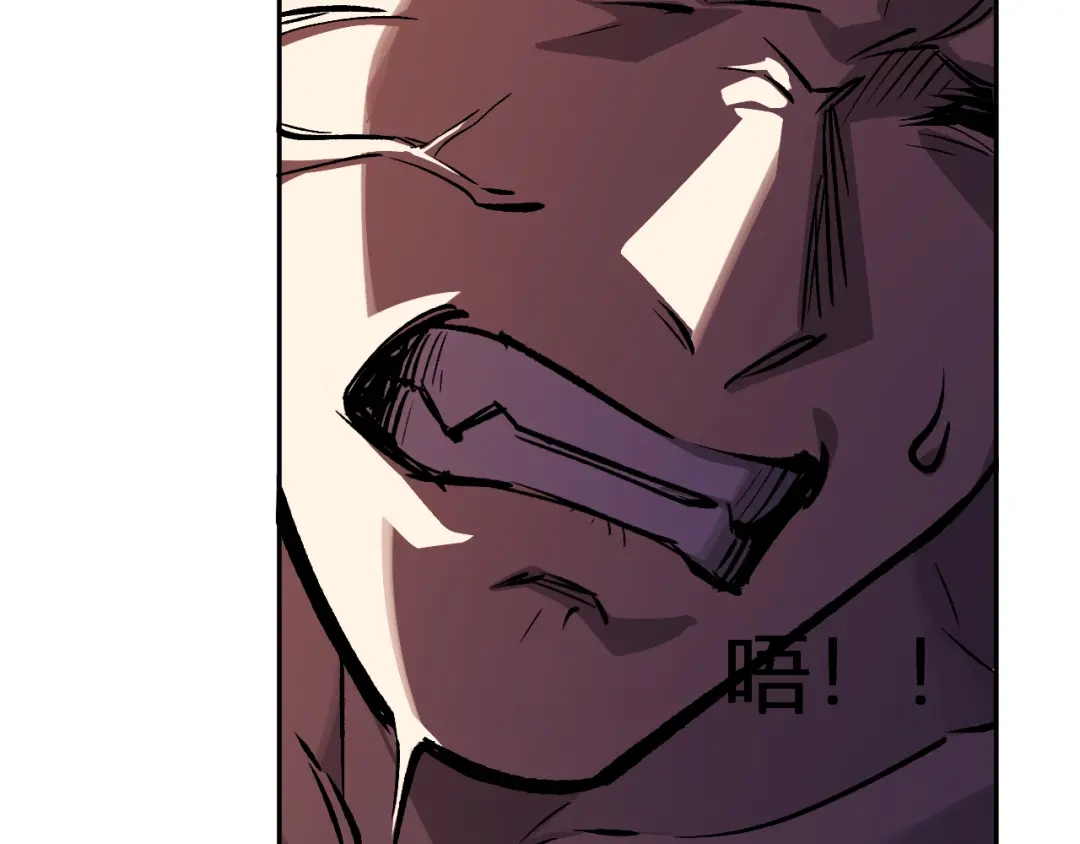 全民末日：我，病毒君王 第121话 大妖血脉！前往供电所！ 第31页