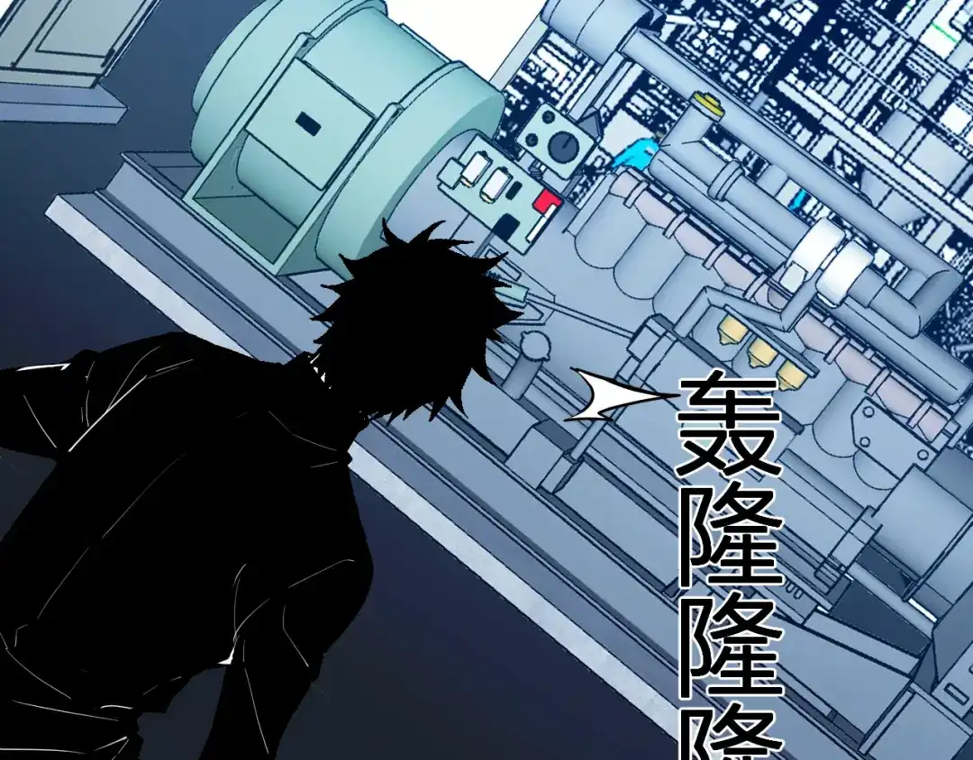 全民末日：我，病毒君王 第122话 电气之灵，速通供电所！ 第101页