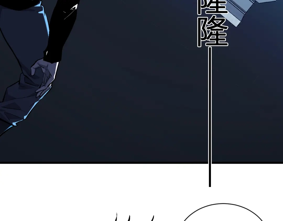 全民末日：我，病毒君王 第122话 电气之灵，速通供电所！ 第102页