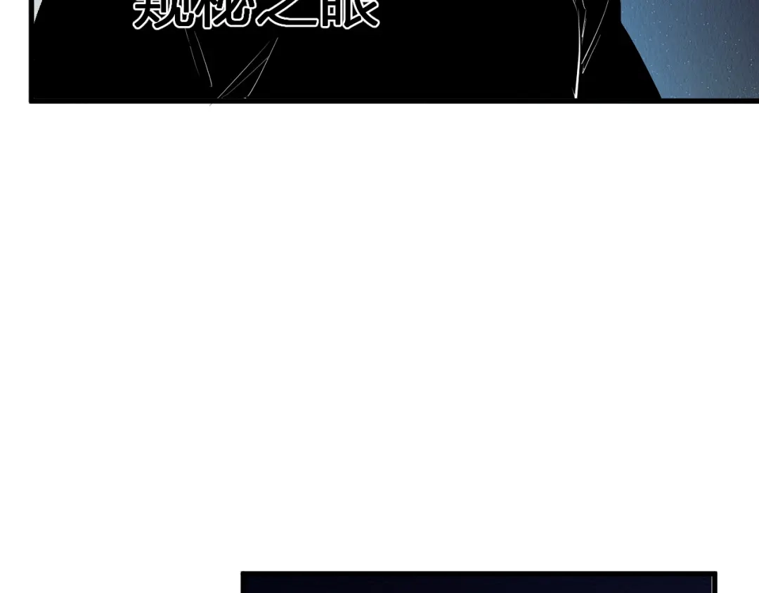 全民末日：我，病毒君王 第122话 电气之灵，速通供电所！ 第104页