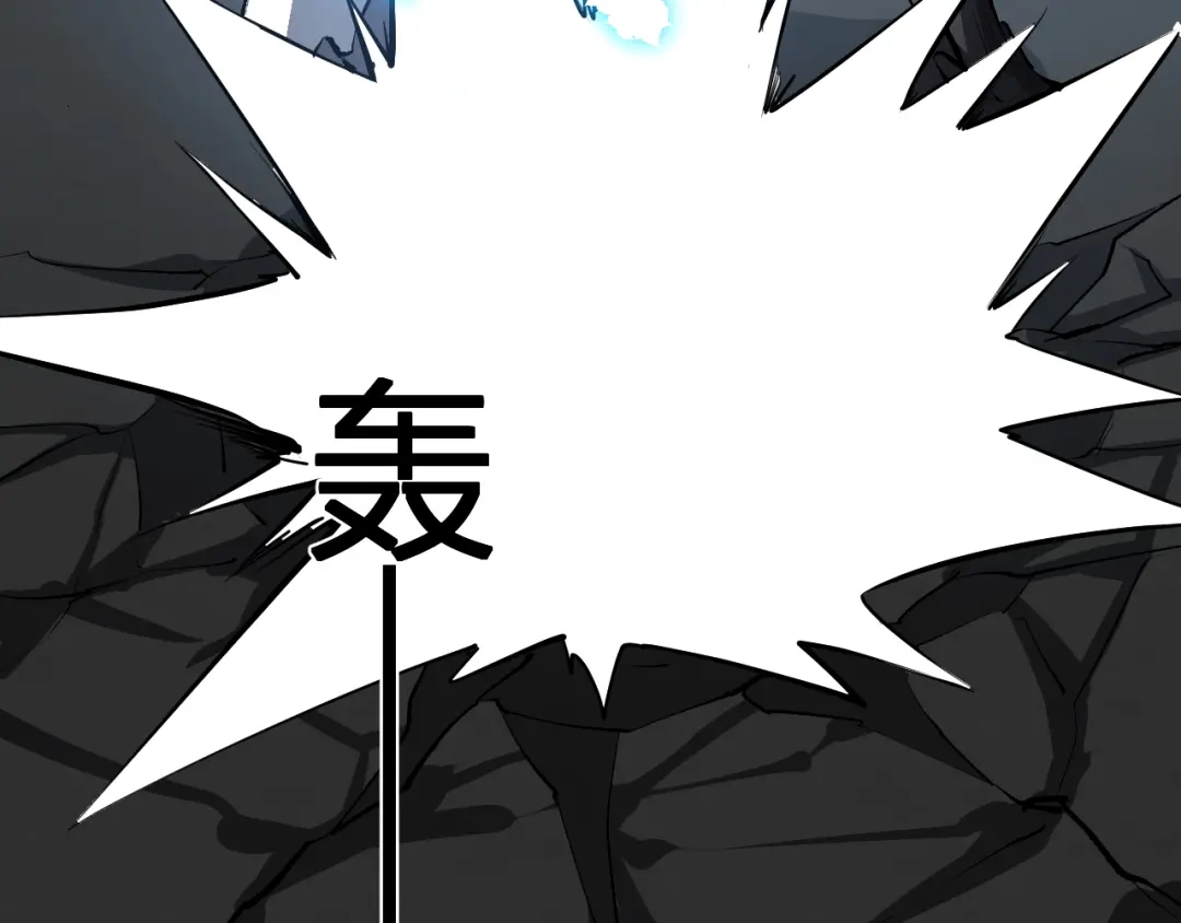 全民末日：我，病毒君王 第122话 电气之灵，速通供电所！ 第118页