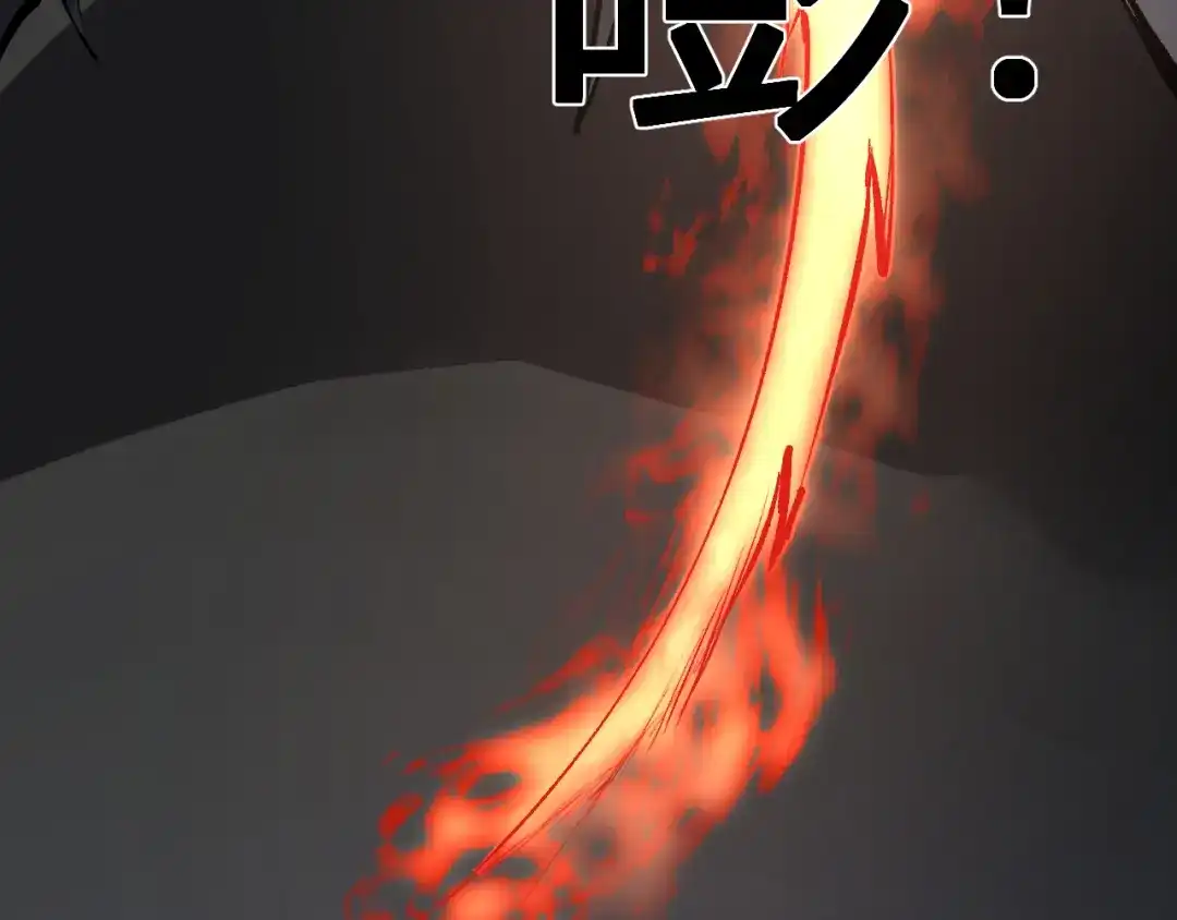 全民末日：我，病毒君王 第122话 电气之灵，速通供电所！ 第127页
